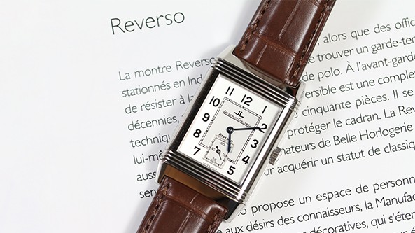 Our selection of Jaeger LeCoultre Reverso Watches